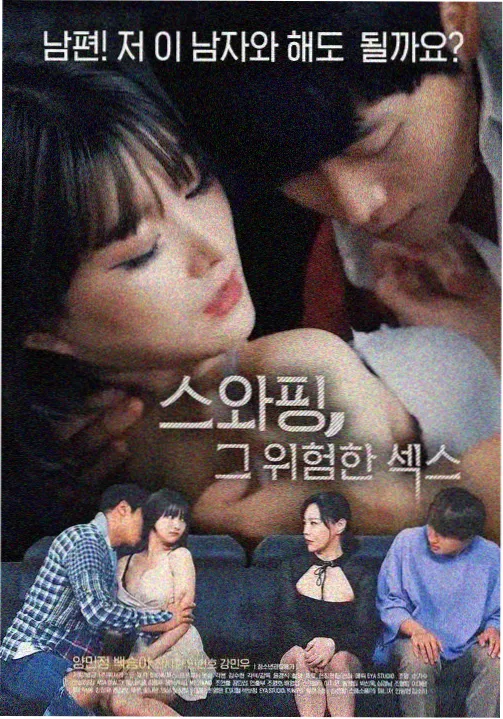 韩国悬疑电影推荐封面