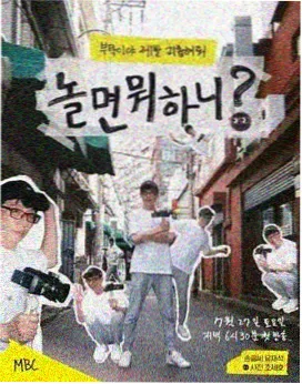 韩国电影市场年度数据资讯配图